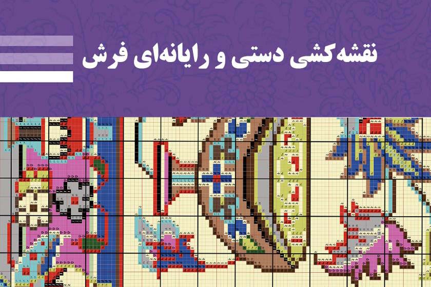 کاتالوگ فارسی